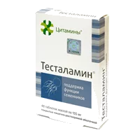 Цитамины Тесталамин Классик таб п. кишечнораств об 155мг N40