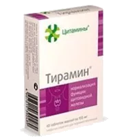 Цитамины Тирамин Классик таб п. кишечнораств об 155мг N40