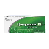 Цетиринакс таб п.п.о. 10мг N7