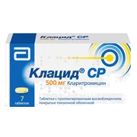 Клацид СР таб пролонг высв п.п.о. 500мг N7