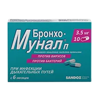 Бронхо-мунал П капс 3,5мг N10