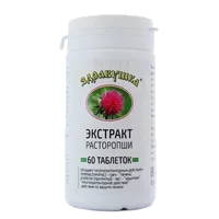 Здравушка экстракт расторопши таб 0,6г N60