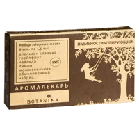 Botanika Набор эфирных масел АРОМАЛЕКАРЬ Иммуностимулирущий 1,5мл N6