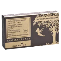 Botanika Набор эфирных масел АРОМАЛЕКАРЬ Противоревматический 1,5мл N6