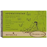 Botanika Набор эфирных масел Ароматерапия Ароматы лета 1,5мл N6