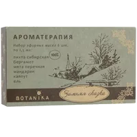 Botanika Набор эфирных масел Ароматерапия Зимняя сказка 1,5мл N6