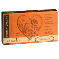Botanika Набор эфирных масел Ароматерапия Крепыш 1,5мл N6