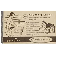 Botanika Набор эфирных масел Ароматерапия С лёгким паром 1,5мл N6