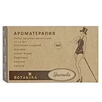 Botanika Набор эфирных масел Ароматерапия Эротика 1,5мл N6