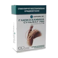Глюкозамина сульфат 750 таб п/о 750мг N60