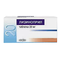 Лизиноприл таб 20мг N28