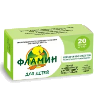 Фламин гран д/сусп д/внут пр (д/детей) 1,38г N20