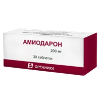 Амиодарон таб 200мг N30