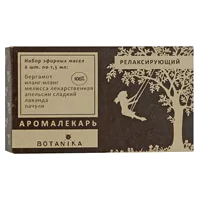 Botanika Набор эфирных масел АРОМАЛЕКАРЬ Релаксирующий 1,5мл N6