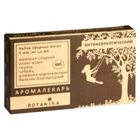 Botanika Набор эфирных масел АРОМАЛЕКАРЬ Антиневралгический 1,5мл N6