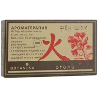 Botanika Набор эфирных масел Ароматерапия ФЭН-ШУЙ Огонь 1,5мл N6