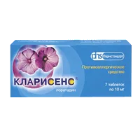 Кларисенс таб 10мг N7