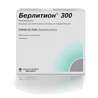 Берлитион 300 конц д/р-ра д/инф 2,5% 12мл N5
