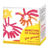 Микстура от кашля сухая для детей пор д/р-ра д/внут пр 1,47г N10