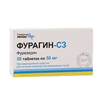 Фурагин-СЗ таб 50мг N30