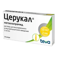 Церукал р-р для в/в и в/м вв 0,5% 2мл N10