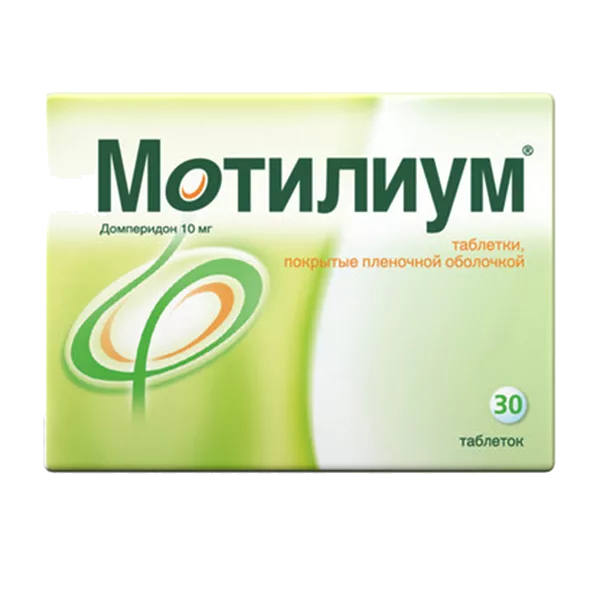 Мотилиум таб п.п.о. 10мг N30