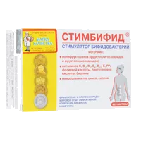 Стимбифид таблетки 550мг N80