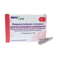 Иммуноглобулин человека противоаллергический р-р для в/м вв 10% 1мл N10