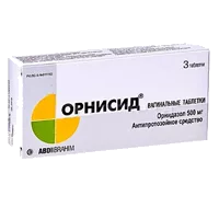 Орнисид таб ваг 500мг N3