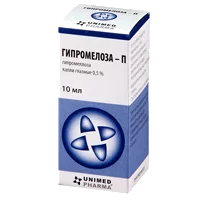 Гипромелоза-П кап глазн 0,5% 10мл N1