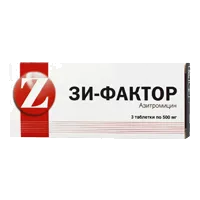 ЗИ-Фактор таб п/о 500мг N3