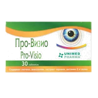Про-Визио Pro-Visio таб 700мг N30