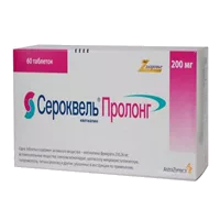 Сероквель таб п.п.о. 200мг N60