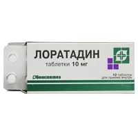 Лоратадин таб 10мг N10