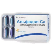 Альфадол-Са капс 0,25мкг 500мг N30