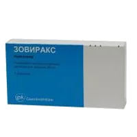 Зовиракс лиоф для р-ра д/инф 250мг N5