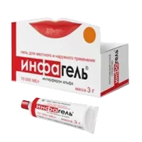 Инфагель гель д/местн и наружн пр 10000МЕ/г 3г N1