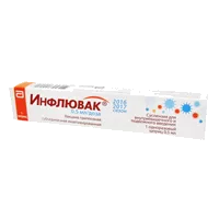 Инфлювак сусп для в/м и п/к вв 0,5мл/доза 0,5мл N1