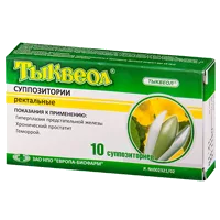 Тыквеол супп рект 500мг N10