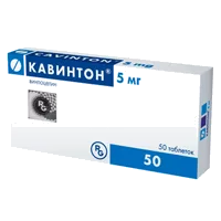Кавинтон таб 5мг N50