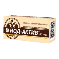 ЙОД-АКТИВ 100 таблетки 100мкг 0,25г N40