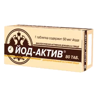 ЙОД-АКТИВ 100 таблетки 100мкг 0,25г N80