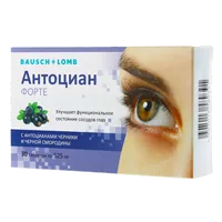 Антоциан форте таб 525мг N30