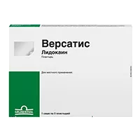 Версатис пластырь 700мг N5