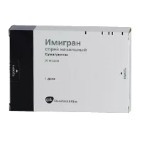 Индапамид таб п/о 2,5мг N20
