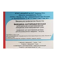 Вакцина антирабическая культуральная конц очищ инактивир сухая лиоф д/р-ра для в/м вв 1мл/доза 1мл N5