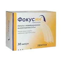 Фокусин капс модиф высв 0,4мг N30