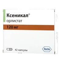 Ксеникал капс 120мг N42