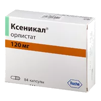 Ксеникал капс 120мг N84
