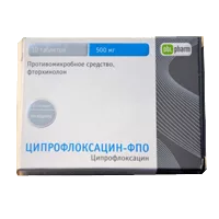 Ципрофлоксацин-ФПО таб п/о 500мг N10